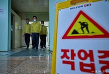 정부 전산시스템 248개 복구…화재 17일째 복구율 35%