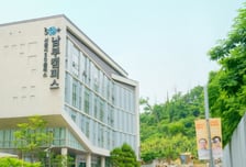 24번째 서울시 청년취업사관학교 '구로캠퍼스' 개관