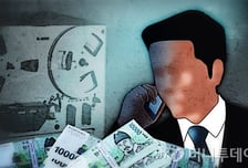 [단독]'보이스피싱 기본' 된 대포통장·대포폰…5년간 30만건 넘게 적발