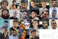 이스라엘 "하마스, 생존 인질 20명 한 번에 석방키로"