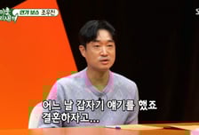 '비혼주의자' 조우진, 11년 연애 끝에 갑자기 결혼 발표한 사연은…