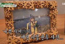 '이혼' 윤민수, 전처와 살림살이 분할…윤후 사진에 '티격태격'