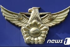 '캄보디아 한국인 살해' 혐의 중국인, '대치동 마약음료' 연루설