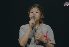 평가보다 공감을 제안하는 오디션 '우리들의 발라드' [예능 뜯어보기]