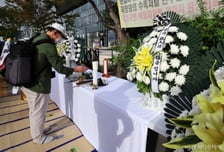 국민의힘, 국회에 양평군청 공무원 분향소 설치 재시도