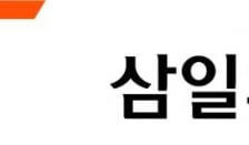 삼일PwC, 세무 AI '택스 에이전트' 출시