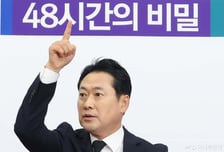 장동혁 "이재명 대통령 '레임덕' 아니라면 김현지 등 국정감사 출석해야"