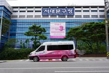 서울 서대문서 '자율주행 버스' 달린다…5.9km 구간 무료 운행