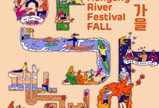 한강서 행복충전…2025 한강페스티벌_가을, 18일 개막