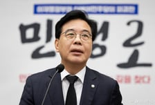 송언석 "3대 특검, 괴물집단으로 전락…인권 짓밟는 수사 중단하라"