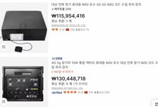 한국, 중국 해킹 장비 '직구'에 뚫렸다…왜 못막나? 이유 봤더니