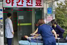 경기도 "응급의료, 멀리 안 가도 됩니다"…동·북부 지원 확충