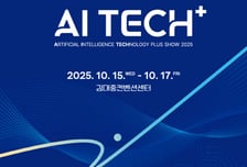광주광역시, 호남 대표 AI전시회 'AI TECH+' 15일 개막