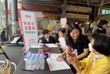 어르신 일상 바꿨다...중구 '교통비 지원' 98% "긍정적 변화"