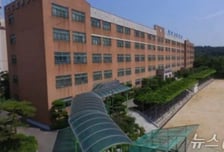 "폭발물 설치하겠다"…협박 게시글에 인천 대인고 '임시 휴교'