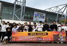 동의과학대 소방안전관리과, 범정부 합동훈련 'READY Korea' 참여