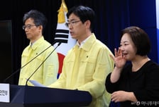 국정자원 복구시기 '불투명'…대구센터 이전 시스템 20개 확정