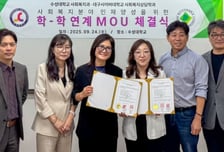 대구사이버대-수성대, 사회복지·상담 융합 교육 추진 '맞손'