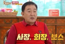 '190억 빚' 임채무 사실은…"잔소리 폭격기" 두리랜드 직원의 폭로(?)