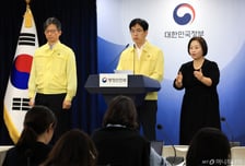 국정자원 '화재 무관' 시스템 복구 완료…피해시스템 복구 늦어질듯 (종합)