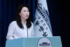 대통령실, 캄보디아 범죄TF 회의···"우리 국민 조속히 송환돼야"