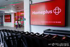 새 주인 못찾은 홈플… 공개입찰도 '험로'