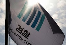 무고 피의자 될 뻔 했는데…검찰, 녹취파일 편집 확인해 '혐의없음'