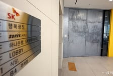 대법 선고앞둔 '세기의 이혼' … '1.4조 재산분할' 16일 결론