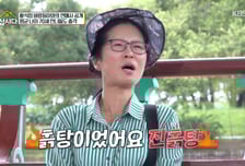 황석정 "전남친 나 몰래 결혼…세다리 걸쳐" 진흙탕 연애사 고백