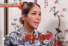 '강원래♥' 김송, 호화생활 끝 사기당한 동생에…"망나니 황제"