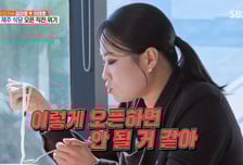 "이대로 오픈 안 돼" 정지선, 이모카세 제주 식당 방문해 '혹평'