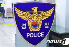 구해준 119구급대원 2명에게 돌연 칼부림…50대 남성 체포