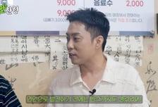 은지원 "스타일리스트 아내, 교제 전 속옷 갈아입은 거 다 봐"