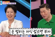 딸 한의사·아들 건축일…선우용여 "손 벌리는 자식 없으니 편안"