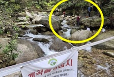 머리 감고 발 씻고…'계곡 출입금지' 바로 앞 민폐 등산객