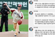 어린이 향해 강속구 시구…최현욱, 결국 자필 편지로 사과 전했다