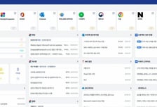 핸디소프트, 국정원 보안 가이드라인 선제 반영...스마트포털 선보여