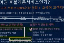 여권 사본이면 개통 끝? 외국인 본인 확인 건너뛴 KT, 문제는…