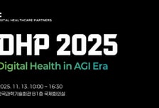 유망 디지털 헬스케어 스타트업 한곳에 모인다…'DHP 2025' 개최