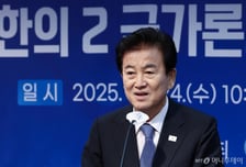 정동영 "대북정책, 평화 원칙 일관되게 실천…긴장완화·신뢰회복 노력"