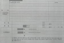 "필러 실비 돼" 14억 꿀꺽…병원장·환자 130명 '보험사기' 딱 걸렸다