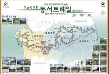 산림청, 백패킹 가능 숲길 '동서트레일' 15일부터 시범운영