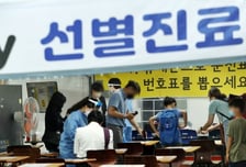 "몸 선 드러날 정도로 노출"…진료소서 직원 때린 공무원 '벌금형'