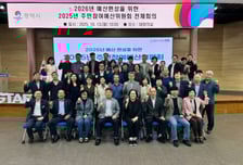 "시민이 만든 예산 32억"…평택시 주민참여예산사업 174건 확정