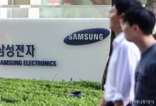 향후 3년간 삼전 주가 많이 오르면 직원도 '대박'…주식보상 뭐길래