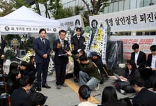 "16시간 강압조사에 조서 조작"…숨진 양평 공무원 측, 특검 고발한다