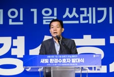 두 달 만에 생활 쓰레기 167톤 감축시킨 수원시, 비결은 '이것'