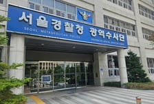"손가락 잘린 사진을" 캄보디아 실종 20대…경찰, '유인책' 가능성 조사