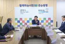 박승원 광명시장 "3기 신도시 보상 지연, 주민 피해…국토부·LH 대응"