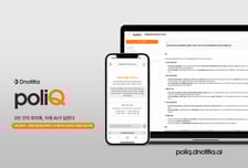 "국회 회의록 손쉽게 본다"…디노티시아, AI 검색 서비스 출시